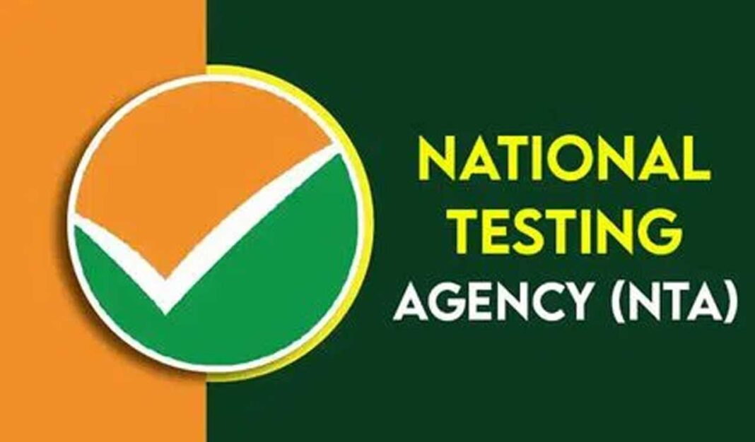 सुप्रीम कोर्ट ने NEET पेपर लीक मामले की निगरानी संभाली, NTA को लगाई फटकार सुप्रीम कोर्ट ने NEET पेपर लीक मामले की निगरानी संभाली, NTA को लगाई फटकार