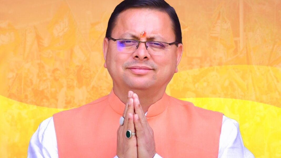मुख्यमंत्री धामी ने पिछले चार वर्षों में सरकारी सेवा में चयनित कर्मियों को दी बधाई मुख्यमंत्री धामी ने पिछले चार वर्षों में सरकारी सेवा में चयनित कर्मियों को दी बधाई