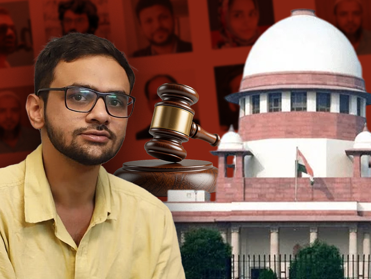 सुप्रीम कोर्ट ने उमर खालिद की जमानत खारिज करने पर जताई आपत्ति, कहा जमानत है नियम सुप्रीम कोर्ट ने उमर खालिद की जमानत खारिज करने पर जताई आपत्ति, कहा जमानत है नियम