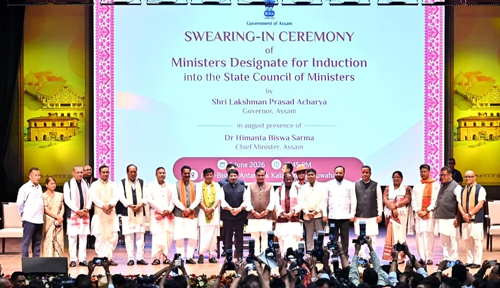 असम मंत्रिमंडल में बड़ा बदलाव: 12 नए मंत्री बने, कुल मंत्रियों की संख्या हुई 17 असम मंत्रिमंडल में बड़ा बदलाव: 12 नए मंत्री बने, कुल मंत्रियों की संख्या हुई 17
