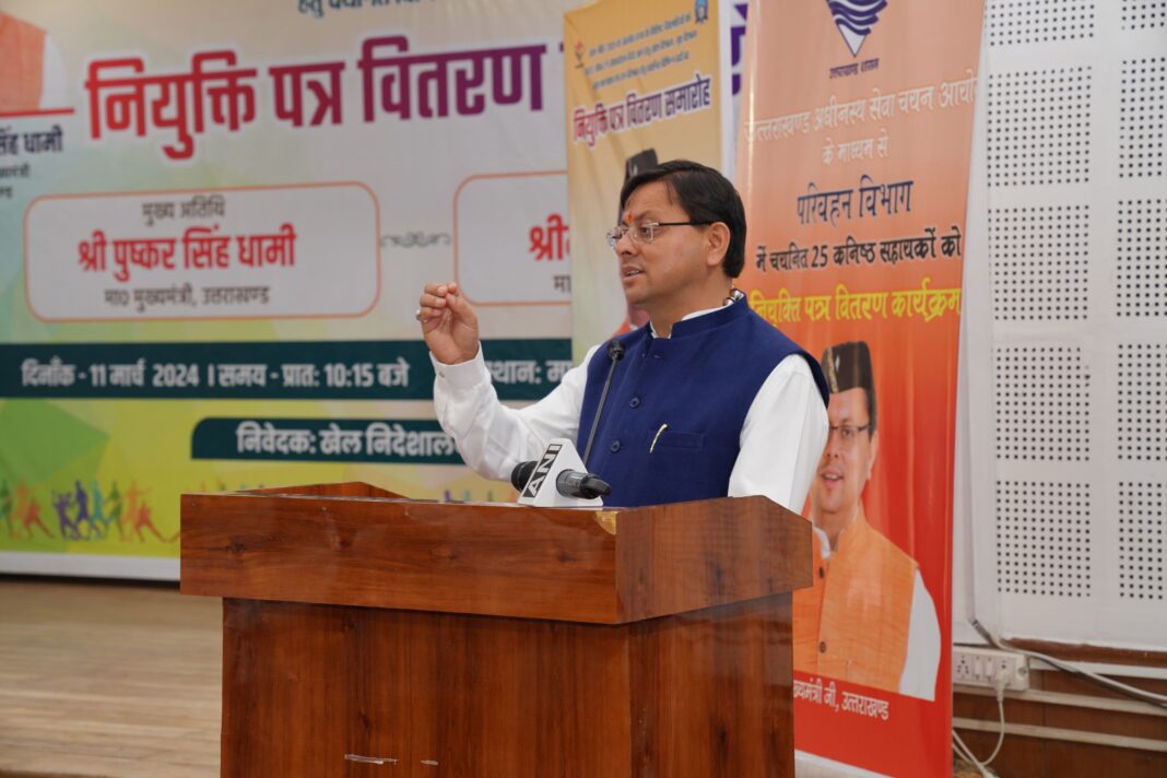 उत्तराखंड: पदक विजेता खिलाड़ियों के लिए पीईटी नियुक्तियों में पदों की ग्रेड डाउन, सरकार ने दी मंजूरी उत्तराखंड: पदक विजेता खिलाड़ियों के लिए पीईटी नियुक्तियों में पदों की ग्रेड डाउन, सरकार ने दी मंजूरी