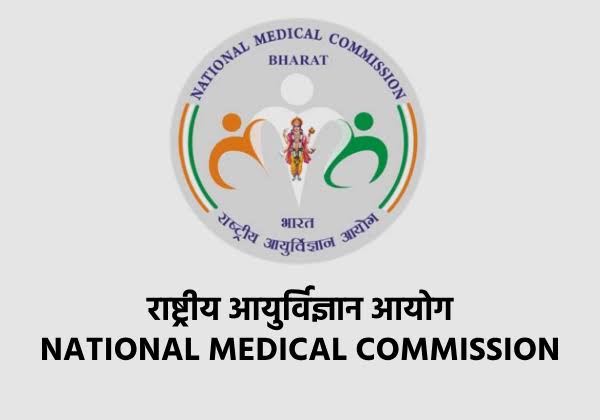 एनएमसी का बड़ा फैसला: पीजी डिप्लोमा मेडिकल कोर्स होंगे समाप्त, अंतिम बैच तक ही प्रवेश एनएमसी का बड़ा फैसला: पीजी डिप्लोमा मेडिकल कोर्स होंगे समाप्त, अंतिम बैच तक ही प्रवेश