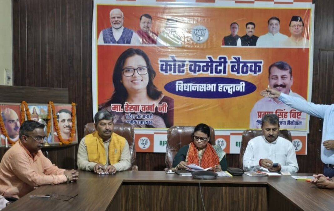 कार्यकर्ताओ को दिया संगठन की मजबूती का मंत्र कार्यकर्ताओ को दिया संगठन की मजबूती का मंत्र