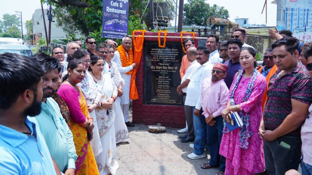 सड़क निर्माण कार्यों को मिली रफ्तार, लालकुआं विधायक डॉ. मोहन सिंह बिष्ट ने किया 5 करोड़ से अधिक की योजनाओं का शिलान्यास सड़क निर्माण कार्यों को मिली रफ्तार, लालकुआं विधायक डॉ. मोहन सिंह बिष्ट ने किया 5 करोड़ से अधिक की योजनाओं का शिलान्यास