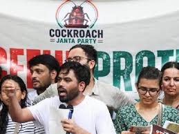 नागपुर में ‘कॉकरोच जनता पार्टी’ का प्रदर्शन, धर्मेंद्र प्रधान के इस्तीफे की मांग तेज नागपुर में ‘कॉकरोच जनता पार्टी’ का प्रदर्शन, धर्मेंद्र प्रधान के इस्तीफे की मांग तेज