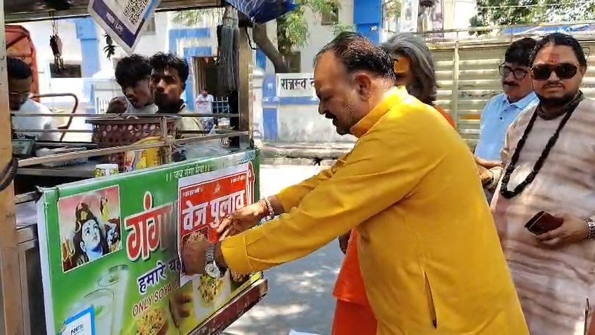 हरिद्वार: संतों ने बढ़ावा दिया वेज पुलाव को, वेज बिरयानी को बताया कम स्वास्थ्यवर्धक हरिद्वार: संतों ने बढ़ावा दिया वेज पुलाव को, वेज बिरयानी को बताया कम स्वास्थ्यवर्धक