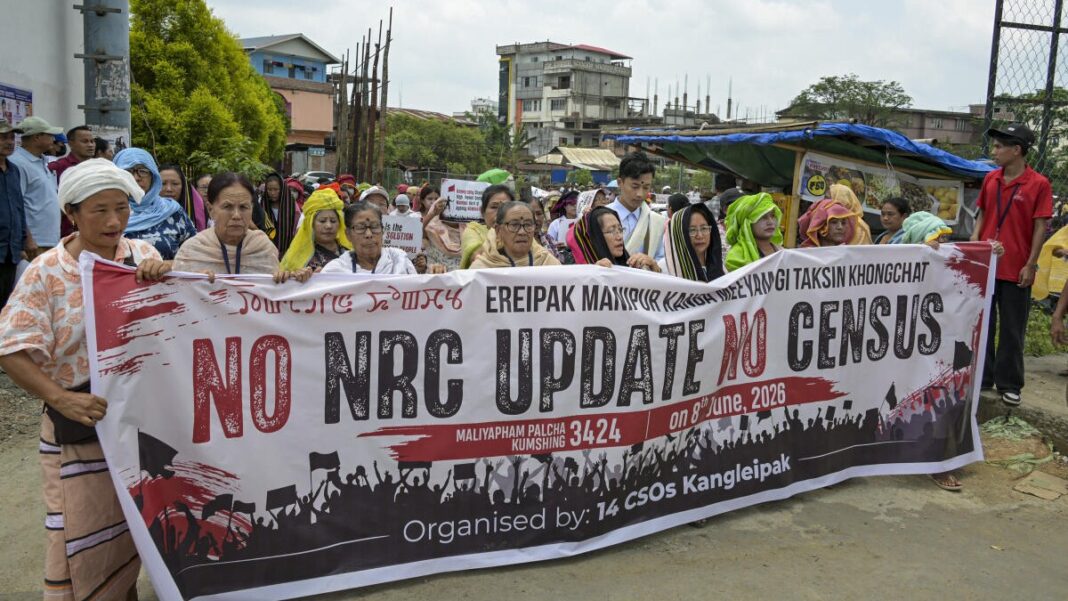 मणिपुर में NRC अपडेट की मांग तेज: जनसभा में बड़ी रैली, जनगणना से पहले NRC संशोधन की उठी मांग मणिपुर में NRC अपडेट की मांग तेज: जनसभा में बड़ी रैली, जनगणना से पहले NRC संशोधन की उठी मांग