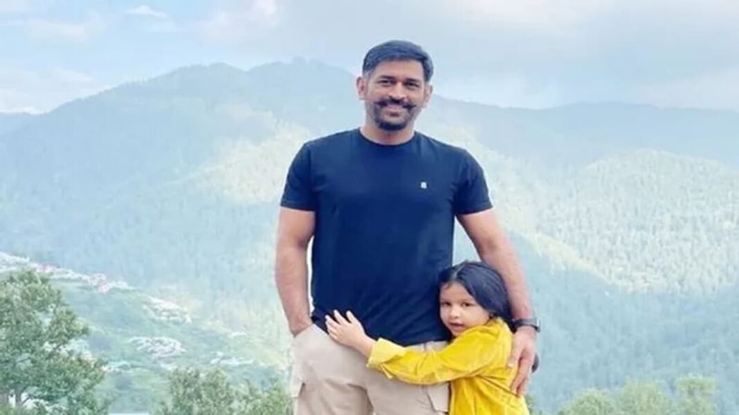 एमएस धोनी मसूरी पहुंचे, बेटी का स्कूल एडमिशन कराने आए; फैंस हुए उत्साहित एमएस धोनी मसूरी पहुंचे, बेटी का स्कूल एडमिशन कराने आए; फैंस हुए उत्साहित