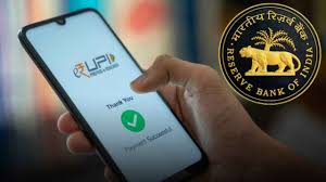 UPI पेमेंट्स पर शुल्क को लेकर RBI ने दिया स्पष्ट जवाब, बैंकिंग बोझ पर दी राहत UPI पेमेंट्स पर शुल्क को लेकर RBI ने दिया स्पष्ट जवाब, बैंकिंग बोझ पर दी राहत