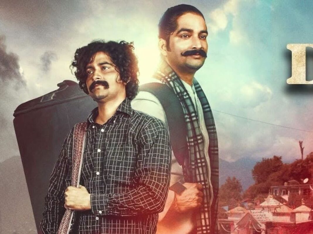 गढ़वाली फिल्म ‘ढोली’ ने रचा इतिहास, राष्ट्रीय फिल्म पुरस्कार में मिला सर्वश्रेष्ठ गढ़वाली फिल्म का सम्मान गढ़वाली फिल्म ‘ढोली’ ने रचा इतिहास, राष्ट्रीय फिल्म पुरस्कार में मिला सर्वश्रेष्ठ गढ़वाली फिल्म का सम्मान