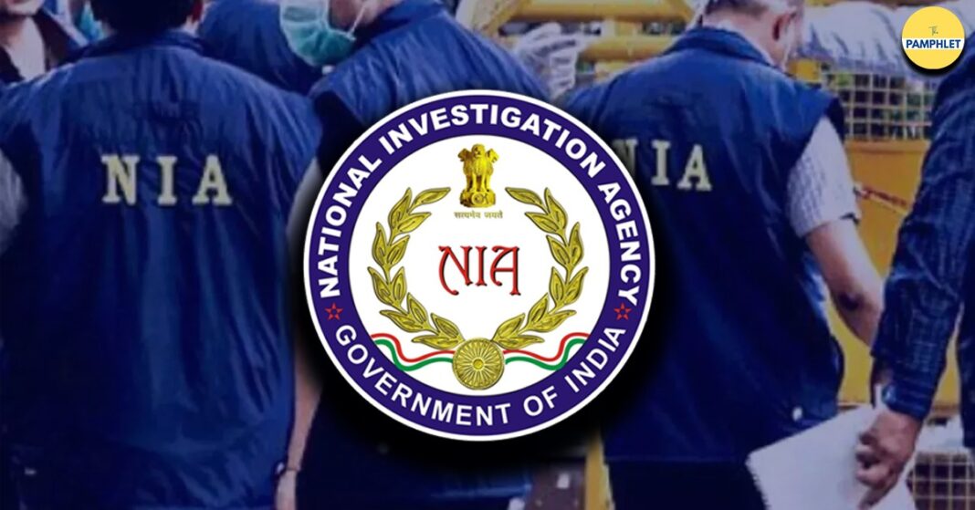 कंबोडिया मानव तस्करी गिरोह पर एनआईए का शिकंजा, दिल्ली, यूपी और बिहार में छह ठिकानों पर छापेमारी कंबोडिया मानव तस्करी गिरोह पर एनआईए का शिकंजा, दिल्ली, यूपी और बिहार में छह ठिकानों पर छापेमारी