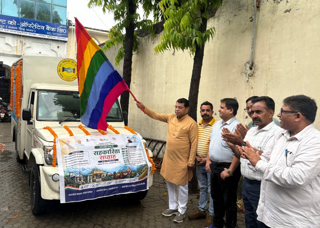 सहकारिता मंत्रालय के 5 वर्ष पूर्ण होने पर विधायक ने सहकारिता समृद्धि रथ,एटीएम वेन को झंडी दिखा रवाना किया सहकारिता मंत्रालय के 5 वर्ष पूर्ण होने पर विधायक ने सहकारिता समृद्धि रथ,एटीएम वेन को झंडी दिखा रवाना किया