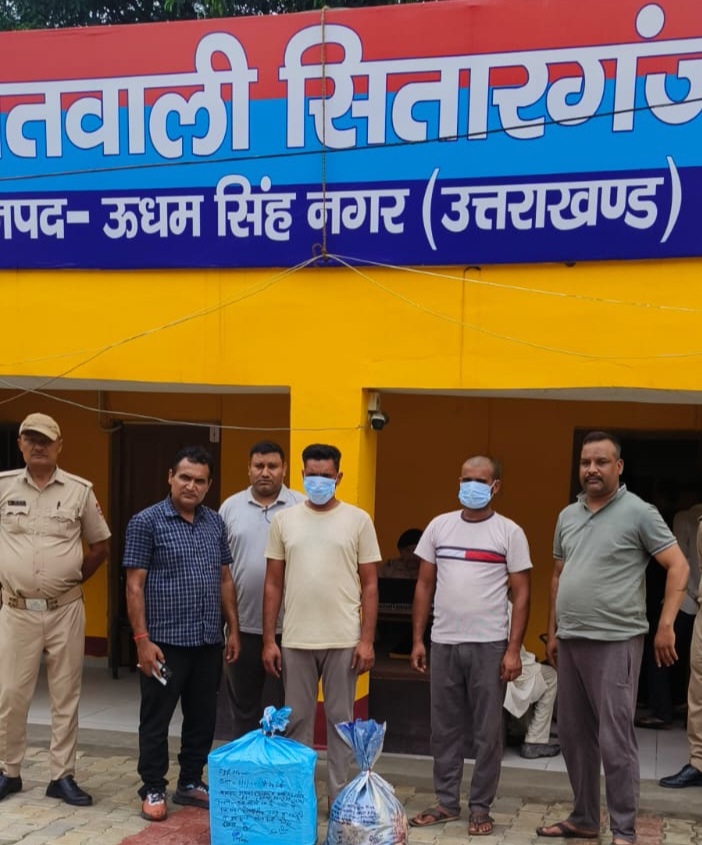सितारगंज में गौवंश संरक्षण स्क्वाड कुमाऊं की गौकशी के खिलाफ बड़ी कार्रवाई, प्रतिबंधित गौमांस समेत गौकशी में दो तस्कर गिरफ्तार। सितारगंज में गौवंश संरक्षण स्क्वाड कुमाऊं की गौकशी के खिलाफ बड़ी कार्रवाई, प्रतिबंधित गौमांस समेत गौकशी में दो तस्कर गिरफ्तार।