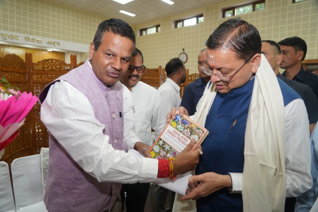 सीएम धामी ने किया हिमालयन ग्रीन ट्रेजर पुस्तक का लोकार्पण सीएम धामी ने किया हिमालयन ग्रीन ट्रेजर पुस्तक का लोकार्पण