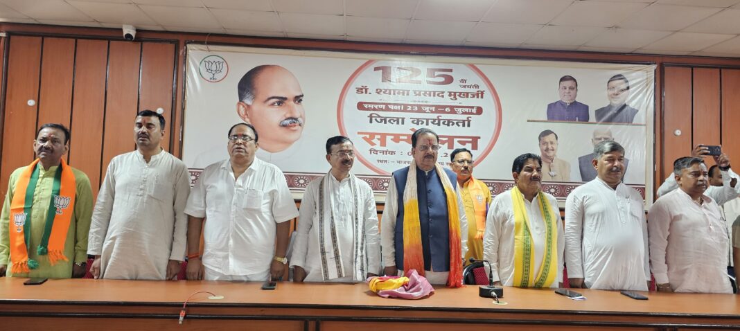 श्यामा प्रसाद मुखर्जी के विचार आज भी राष्ट्र निर्माण की सबसे बड़ी प्रेरणाः अजय भट्ट श्यामा प्रसाद मुखर्जी के विचार आज भी राष्ट्र निर्माण की सबसे बड़ी प्रेरणाः अजय भट्ट