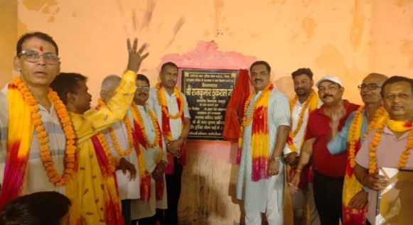 पूर्व विधायक ठुकराल ने राधा कृष्ण मंदिर के निर्मित विशाल सभागार के शिलापट्ट का अनावरण कर उद्घाटन किया पूर्व विधायक ठुकराल ने राधा कृष्ण मंदिर के निर्मित विशाल सभागार के शिलापट्ट का अनावरण कर उद्घाटन किया