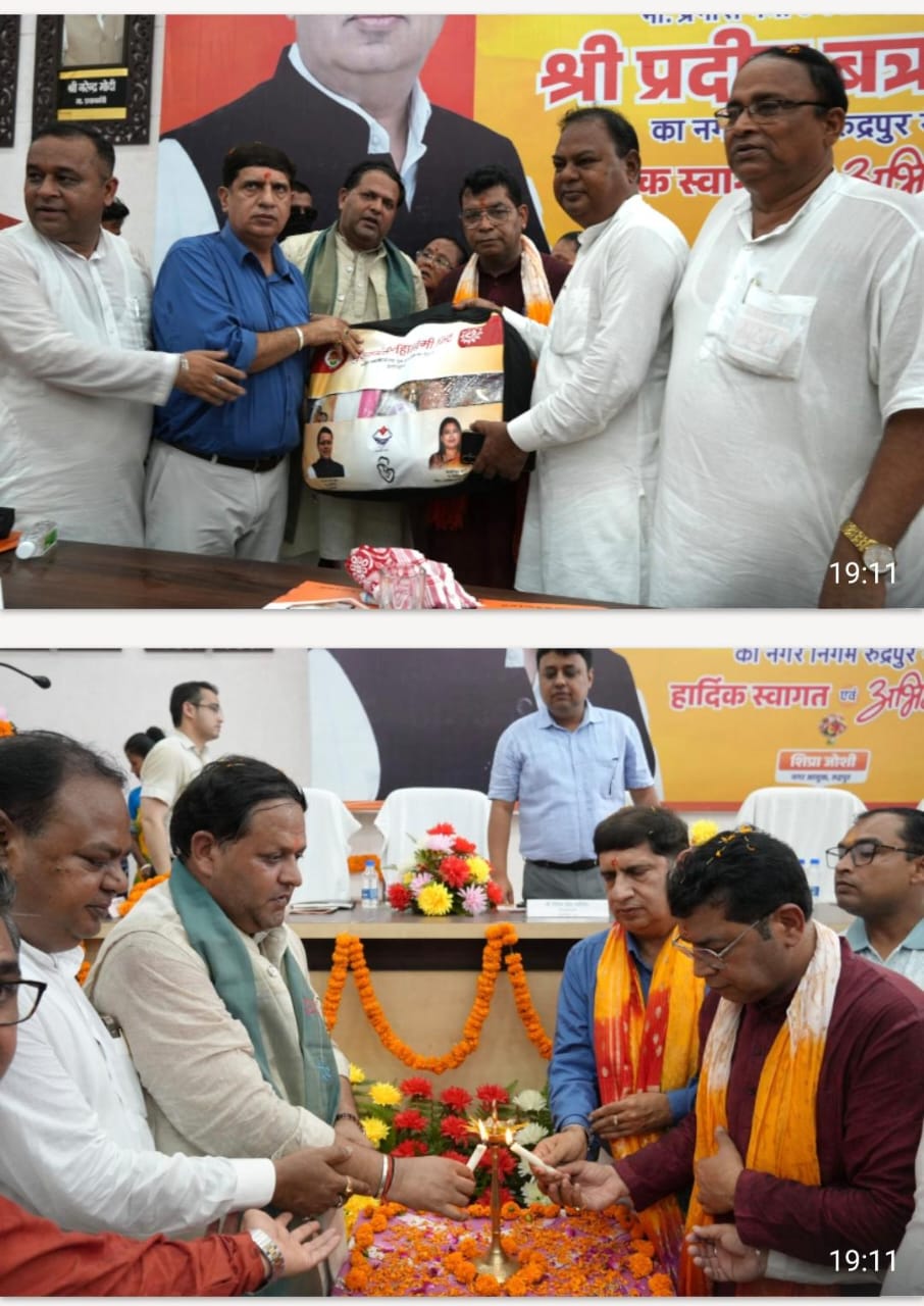 नगर निगम में जन-जन की सरकार जन-जन के द्वार कार्यक्रम का आयोजन, प्रभारी मंत्री बत्रा पर पहुंचे,संबंधित अधिकारियों को सरकार की योजनाओं को जनता तक पहुंचाने के निर्देश नगर निगम में जन-जन की सरकार जन-जन के द्वार कार्यक्रम का आयोजन, प्रभारी मंत्री बत्रा पर पहुंचे,संबंधित अधिकारियों को सरकार की योजनाओं को जनता तक पहुंचाने के निर्देश