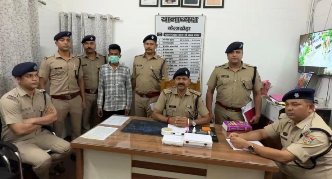 केलाखेड़ा पुलिस का 36 घंटे में लूट की घटना का खुलासा,शातिर गिरफ्तार,माल भी शत-प्रतिशत बरामद केलाखेड़ा पुलिस का 36 घंटे में लूट की घटना का खुलासा,शातिर गिरफ्तार,माल भी शत-प्रतिशत बरामद