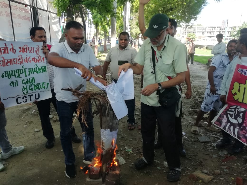 पेपर लीक का विरोध कर रहे छात्रों पर लाठीचार्ज के विरोध में प्रदर्शन,पुतला दहन पेपर लीक का विरोध कर रहे छात्रों पर लाठीचार्ज के विरोध में प्रदर्शन,पुतला दहन
