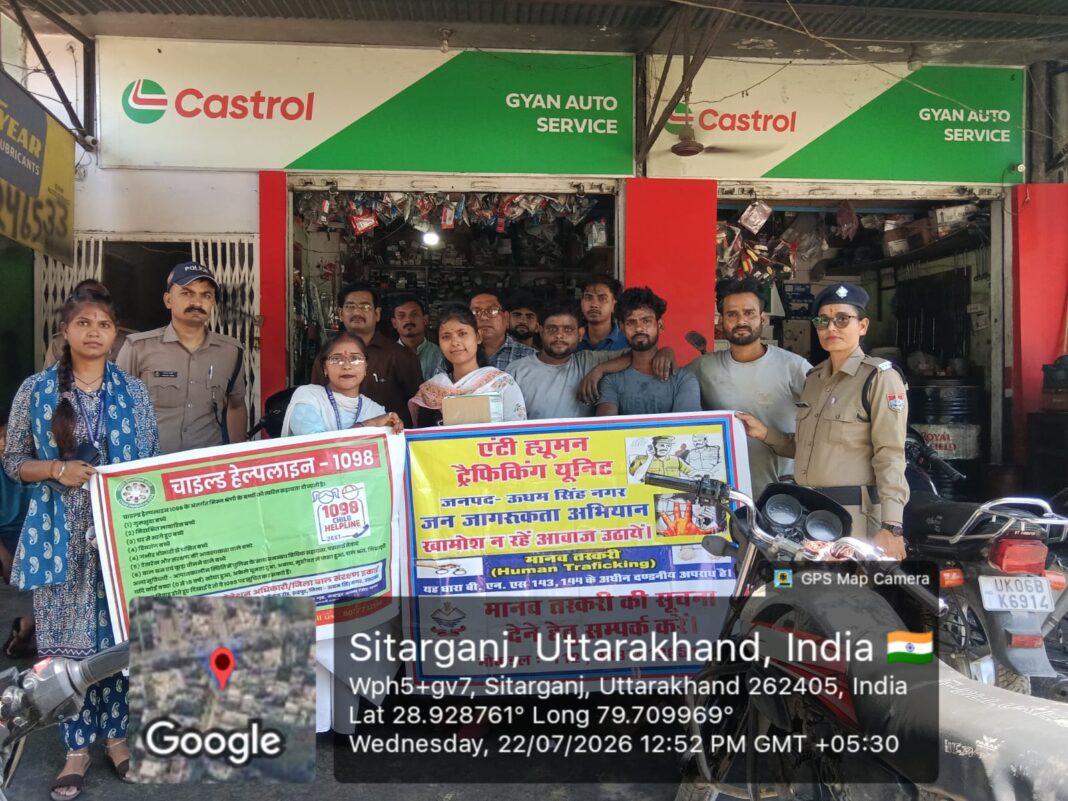 एंटी ह्यूमन ट्रैफिकिंग यूनिट का बाल-श्रम उन्मूलन अभियान, किसी भी दुकान पर बाल श्रम मिलने पर कार्रवाई की चेतावनी एंटी ह्यूमन ट्रैफिकिंग यूनिट का बाल-श्रम उन्मूलन अभियान, किसी भी दुकान पर बाल श्रम मिलने पर कार्रवाई की चेतावनी