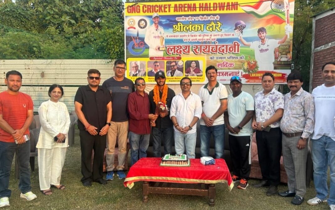 क्रिकेटर लक्ष्य रायचंदानी का जी एन जी एकेडमी में हुआ भव्य स्वागत क्रिकेटर लक्ष्य रायचंदानी का जी एन जी एकेडमी में हुआ भव्य स्वागत