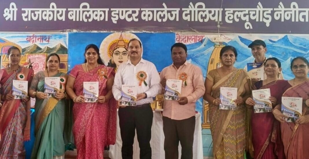 उमंग पत्रिका का भव्य विमोचन उमंग पत्रिका का भव्य विमोचन