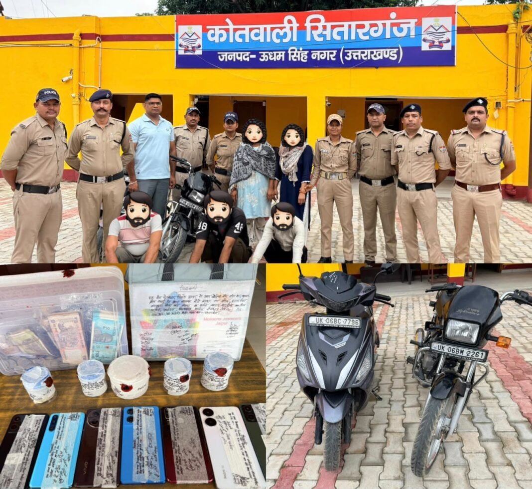 सितारगंज पुलिस की नशा तस्वीरों के खिलाफ बड़ी कार्रवाई,दो महिलाएं समेत पांच तस्कर गिरफ्तार सितारगंज पुलिस की नशा तस्वीरों के खिलाफ बड़ी कार्रवाई,दो महिलाएं समेत पांच तस्कर गिरफ्तार