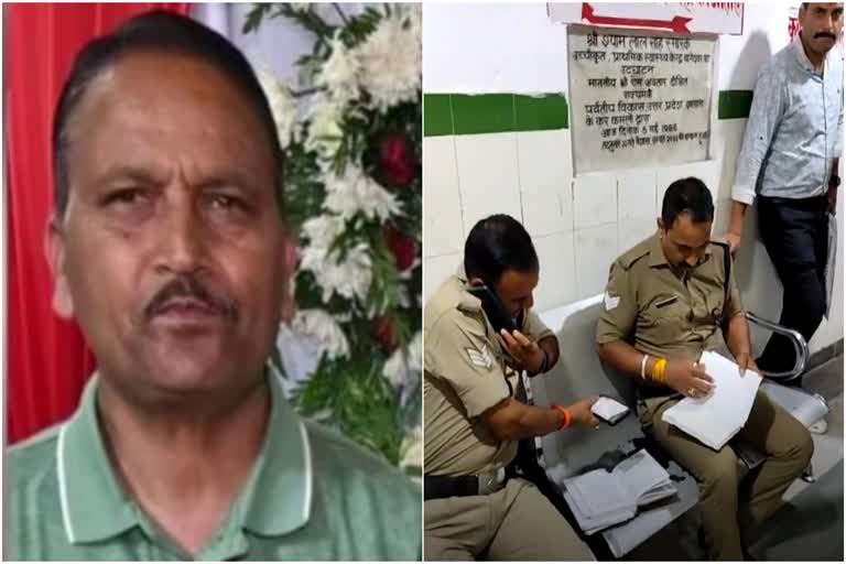 उत्तराखंड: बागेश्वर राजकीय इंटर कॉलेज के प्रिंसिपल की चाकू मारकर हत्या, बाबू ने किए ताबड़तोड़ वार उत्तराखंड: बागेश्वर राजकीय इंटर कॉलेज के प्रिंसिपल की चाकू मारकर हत्या, बाबू ने किए ताबड़तोड़ वार