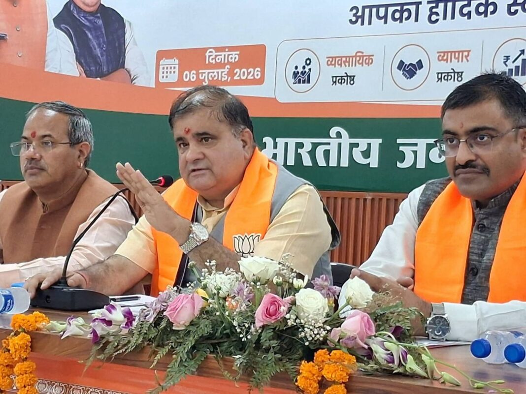2027 चुनाव की तैयारी में जुटी उत्तराखंड भाजपा, 15 विभागों में संयोजक और सह संयोजक नियुक्त 2027 चुनाव की तैयारी में जुटी उत्तराखंड भाजपा, 15 विभागों में संयोजक और सह संयोजक नियुक्त