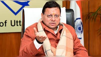 उत्तराखंड की 212 एकल महिलाओं को मिलेगा 1.55 करोड़ रुपये का सहारा, सीएम धामी करेंगे राशि हस्तांतरण उत्तराखंड की 212 एकल महिलाओं को मिलेगा 1.55 करोड़ रुपये का सहारा, सीएम धामी करेंगे राशि हस्तांतरण
