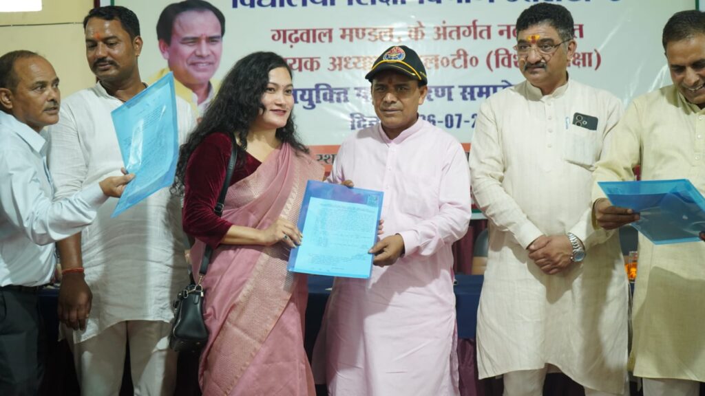 गढ़वाल मंडल के 69 विशेष शिक्षकों को मिले नियुक्ति पत्र, समावेशी शिक्षा को मिलेगी मजबूती गढ़वाल मंडल के 69 विशेष शिक्षकों को मिले नियुक्ति पत्र, समावेशी शिक्षा को मिलेगी मजबूती