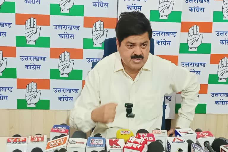 BKTC विवाद पर कांग्रेस हमलावर, प्रदेश अध्यक्ष गणेश गोदियाल ने सरकार से मांगा जवाब BKTC विवाद पर कांग्रेस हमलावर, प्रदेश अध्यक्ष गणेश गोदियाल ने सरकार से मांगा जवाब
