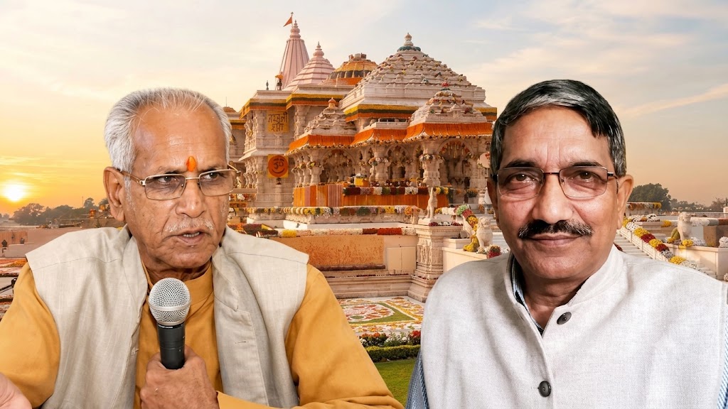 राम मंदिर ट्रस्ट की अहम बैठक आज, चंपत राय और अनिल मिश्रा के इस्तीफों पर होगा फैसला राम मंदिर ट्रस्ट की अहम बैठक आज, चंपत राय और अनिल मिश्रा के इस्तीफों पर होगा फैसला