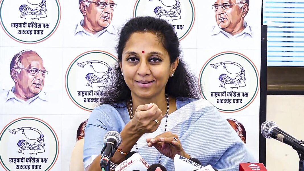 परिसीमन विधेयक पर एनसीपी का सशर्त समर्थन संभव, सुप्रिया सुले ने NDA में जाने की अटकलें खारिज कीं परिसीमन विधेयक पर एनसीपी का सशर्त समर्थन संभव, सुप्रिया सुले ने NDA में जाने की अटकलें खारिज कीं