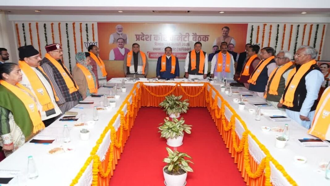 उत्तराखंड भाजपा की नई प्रदेश कार्यसमिति घोषित, 178 सदस्यों को मिली जिम्मेदारी उत्तराखंड भाजपा की नई प्रदेश कार्यसमिति घोषित, 178 सदस्यों को मिली जिम्मेदारी
