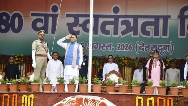 देशभक्ति के रंग में रंगा उत्तराखंड, सीएम धामी ने परेड ग्राउंड में फहराया तिरंगा; , युवाओं के लिए सात बड़ी घोषणाएं देशभक्ति के रंग में रंगा उत्तराखंड, सीएम धामी ने परेड ग्राउंड में फहराया तिरंगा; , युवाओं के लिए सात बड़ी घोषणाएं