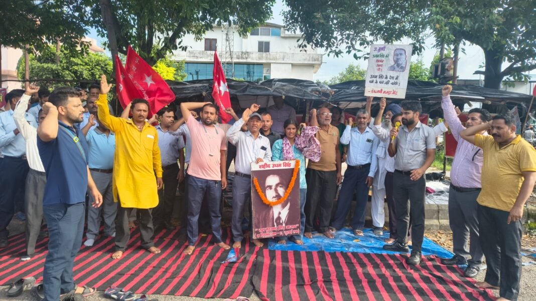 श्रमिक संयुक्त मोर्चा ने धरनास्थल पर शहीद ऊधम सिंह को दी श्रद्धांजलि श्रमिक संयुक्त मोर्चा ने धरनास्थल पर शहीद ऊधम सिंह को दी श्रद्धांजलि