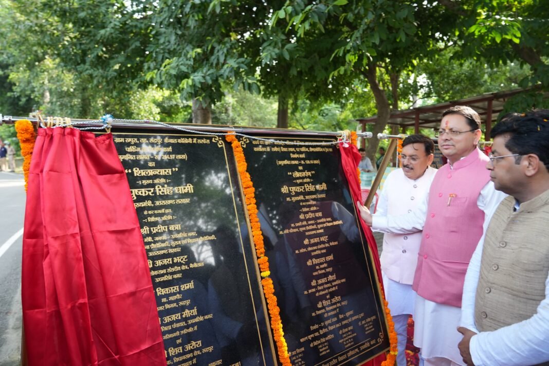 मुख्यमंत्री धामी ने शहीद ऊधम सिंह की आदमकद प्रतिमा का किया अनावरण मुख्यमंत्री धामी ने शहीद ऊधम सिंह की आदमकद प्रतिमा का किया अनावरण
