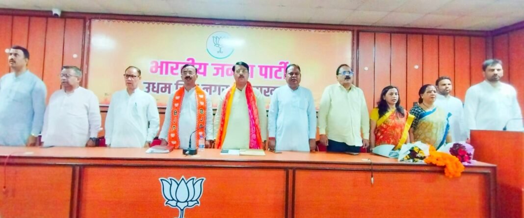 रुद्रपुर भाजपा जिला कार्यालय में ‘हर घर तिरंगा’ अभियान की जिला कार्यशाला आयोजित रुद्रपुर भाजपा जिला कार्यालय में ‘हर घर तिरंगा’ अभियान की जिला कार्यशाला आयोजित