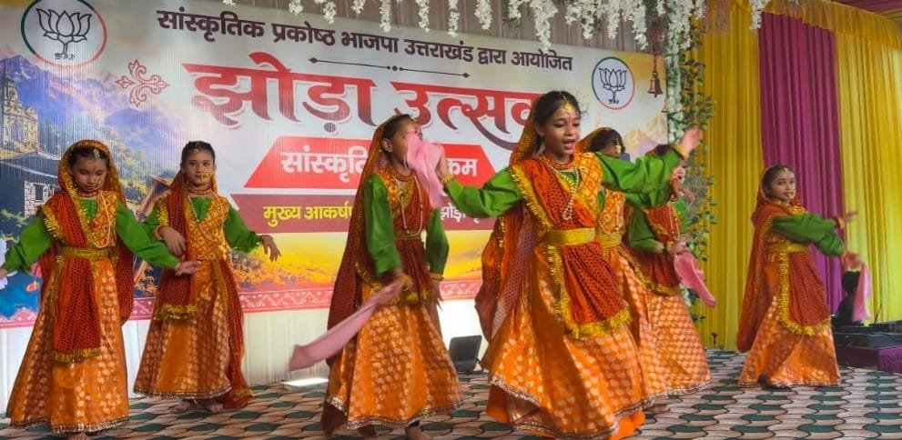 झोड़ा उत्सव’ का भव्य आयोजन. लोक संस्कृति और परंपराओं के संरक्षण का संकल्प झोड़ा उत्सव’ का भव्य आयोजन. लोक संस्कृति और परंपराओं के संरक्षण का संकल्प