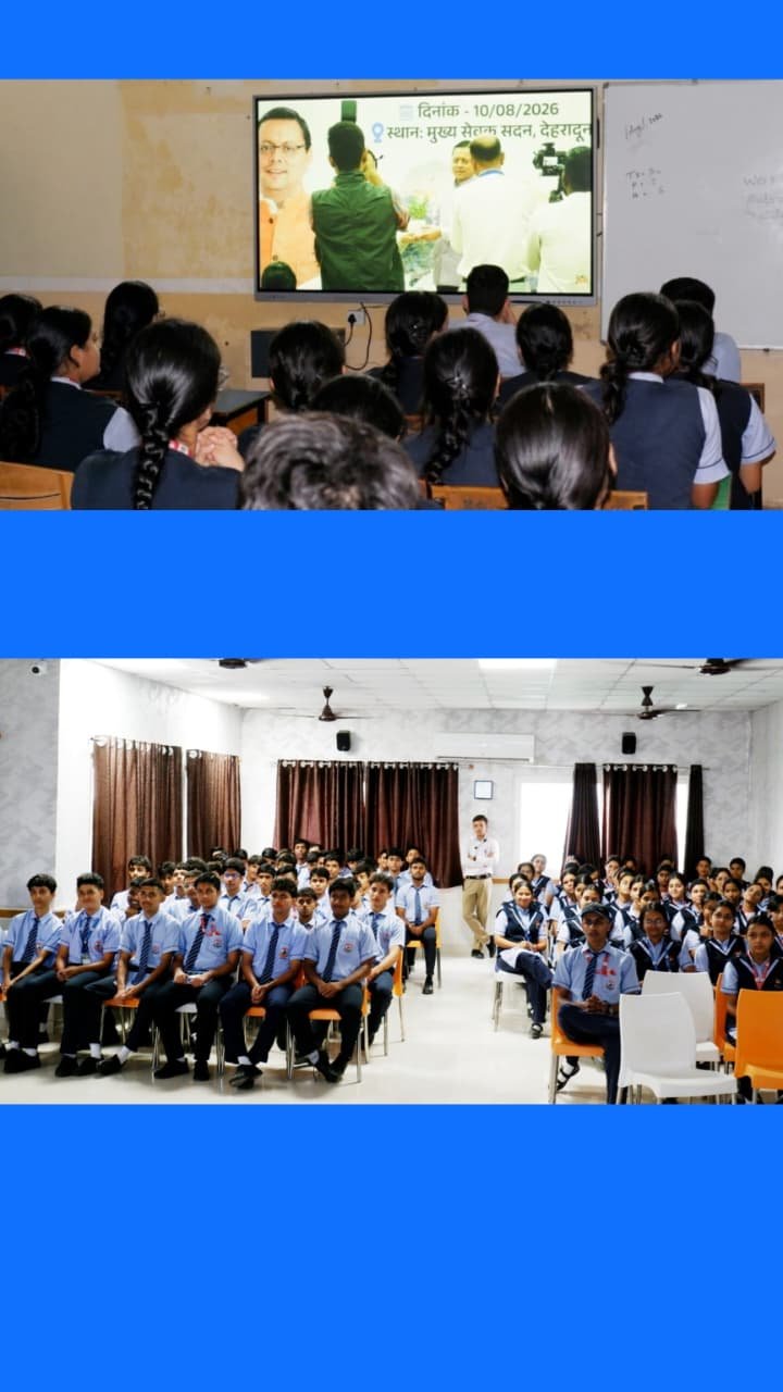 मेरे सपनों का उत्तराखंड’ विषय पर सीएम के ‘निबंध मंथन’ से जुड़े बीएलएम एकेडमी के विद्यार्थी मेरे सपनों का उत्तराखंड’ विषय पर सीएम के ‘निबंध मंथन’ से जुड़े बीएलएम एकेडमी के विद्यार्थी