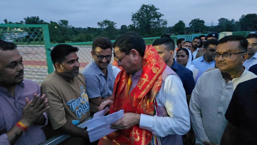 खटीमा पहुंचे मुख्यमंत्री धामी,लोगों की सुनीं जनसमस्याएं,अधिकारियों को दिए तत्काल समाधान के निर्देश खटीमा पहुंचे मुख्यमंत्री धामी,लोगों की सुनीं जनसमस्याएं,अधिकारियों को दिए तत्काल समाधान के निर्देश