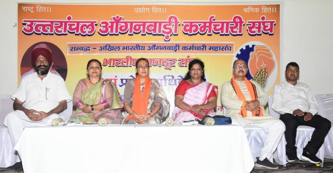 मानदेय बढ़ाने की तैयारी, आंगनबाड़ी कार्यकर्ताओं को जल्द मिलेगा तोहफा: रेखा आर्या मानदेय बढ़ाने की तैयारी, आंगनबाड़ी कार्यकर्ताओं को जल्द मिलेगा तोहफा: रेखा आर्या