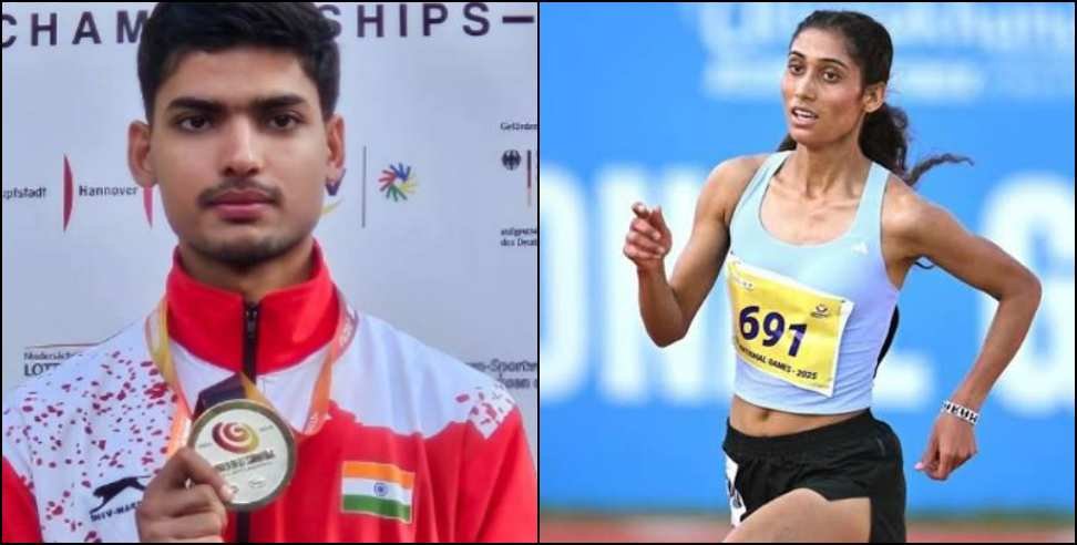 अभिनव देशवाल और अंकिता ध्यानी को मिलेगा उत्तराखंड खेल रत्न अभिनव देशवाल और अंकिता ध्यानी को मिलेगा उत्तराखंड खेल रत्न