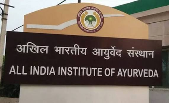 कुमाऊं में खुलेगा अखिल भारतीय आयुर्वेद संस्थान, स्वास्थ्य और शिक्षा को मिलेगा नया आयाम कुमाऊं में खुलेगा अखिल भारतीय आयुर्वेद संस्थान, स्वास्थ्य और शिक्षा को मिलेगा नया आयाम