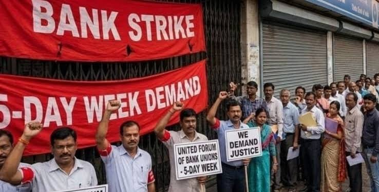 पांच दिवसीय बैंकिंग सप्ताह लागू नहीं हुआ तो होगी राष्ट्रव्यापी हड़ताल पांच दिवसीय बैंकिंग सप्ताह लागू नहीं हुआ तो होगी राष्ट्रव्यापी हड़ताल