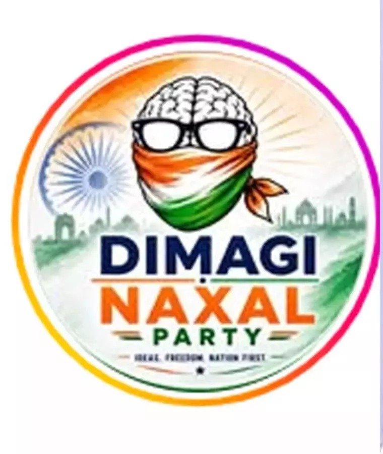 ‘दिमागी नक्सल पार्टी’ नाम का इंस्टाग्राम अकाउंट वायरल, 24 घंटे में 1.7 लाख से ज्यादा फॉलोअर्स ‘दिमागी नक्सल पार्टी’ नाम का इंस्टाग्राम अकाउंट वायरल, 24 घंटे में 1.7 लाख से ज्यादा फॉलोअर्स