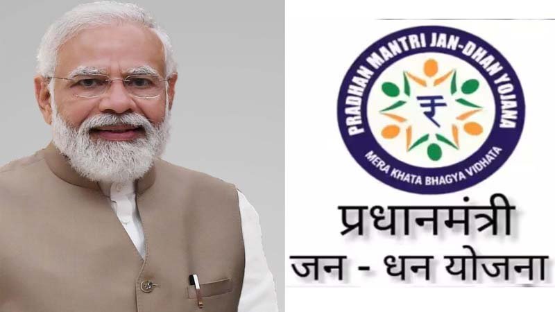 जनधन योजना के 12 साल पूरे, 59 करोड़ से अधिक खाते खुले; वित्तीय समावेशन को मिली नई रफ्तार जनधन योजना के 12 साल पूरे, 59 करोड़ से अधिक खाते खुले; वित्तीय समावेशन को मिली नई रफ्तार