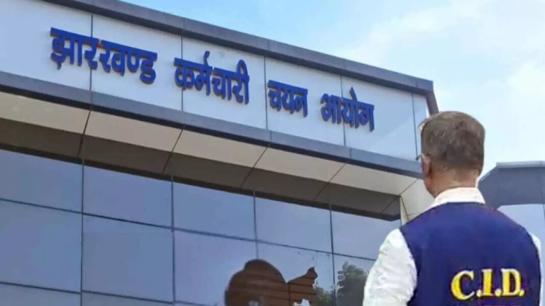 JSSC CGL घोटाला: आयोग कार्यालय में CID की छापेमारी, सचिव से पूछताछ JSSC CGL घोटाला: आयोग कार्यालय में CID की छापेमारी, सचिव से पूछताछ