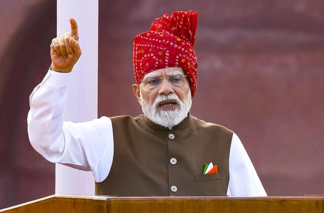 चार साल में सबसे छोटा रहा पीएम मोदी का स्वतंत्रता दिवस संबोधन, 75 मिनट में समेटा भाषण चार साल में सबसे छोटा रहा पीएम मोदी का स्वतंत्रता दिवस संबोधन, 75 मिनट में समेटा भाषण